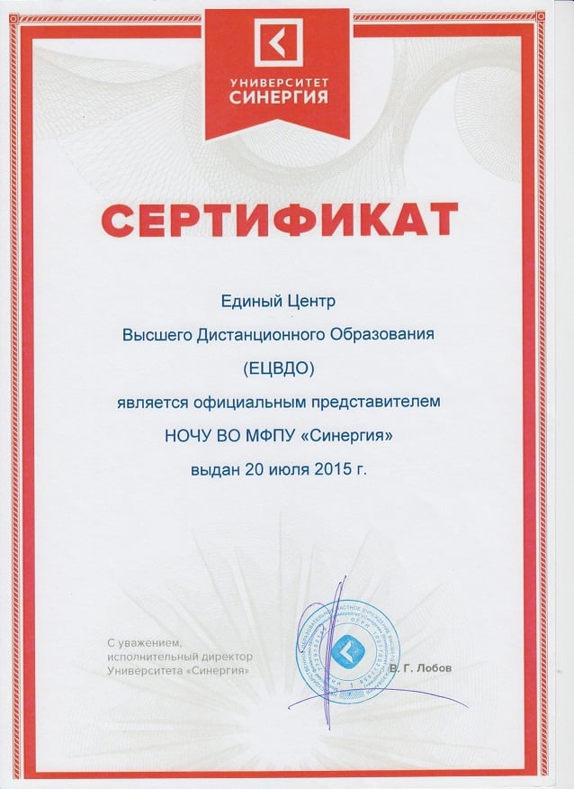 licence